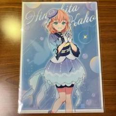 日野下花帆 クリアファイル 月夜見海月衣装 蓮ノ空 スリーズブーケ