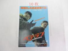 廃盤【チャオ・パンタン】フレンチ・フィルム・ノワールの傑作