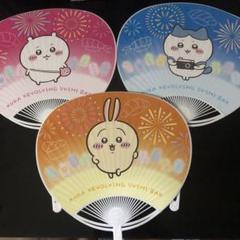 ちいかわ くら寿司 うちわ
