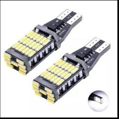 45連SMD T10/T15/T16兼用SMD LEDバルブ 2個セットS
