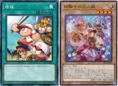 2025年最新】パワプロ遊戯王スリーブの人気アイテム - メルカリ