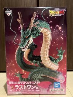 土日セール！【未開封】一番くじ ドラゴンボール 神龍　シェンロン　ラストワン賞 ドラゴンボール 一番くじ ラストワン賞 神龍 シェンロン - メルカリ