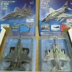 アシェット　エアファイター コレクション vol.50〜59 10機セット アシェット エアファイターコレクション vol.24、vol.25 2機
