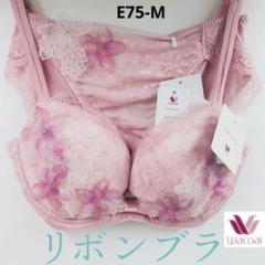 新品】wacoal パルファージュ 35 リボンブラ ソング C70M CR