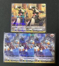 H仕様 ヴァンガード アメリオレート・コネクター 3枚 状態A-〕アメリオレート・コネクター【SP】{D-BT04/SP33