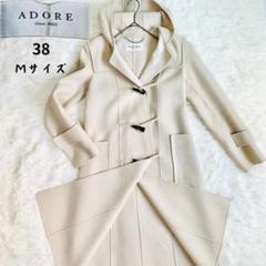 ADORE フード付きダッフルコート 38サイズ ベージュ ADORE フード付きダッフルコート 38サイズ ベージュ