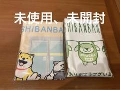 しばんばんファミマコラボ  エコバッグ 2種類 5896885e6aeab5c3773e99163b0add