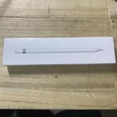 新品未開封】Apple pencil アップルペンシル 第1世代 a1603