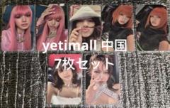 BLACKPINK リサ 中華 中国 Yetimall 限定 トレカ４枚セット BLACKPINK リサ 中華 中国 Yetimall 限定 トレカ4枚セット