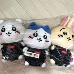 値下げ】ちいかわEDWIN ぬいぐるみ 3体セット（値下げ】ちいかわ