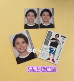 アンダーソンフェニックス ジュニア メッセージデータカード デタカ Myojo
