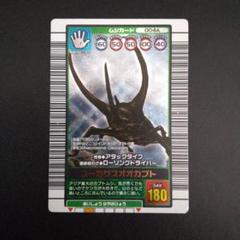☆ムシキング☆2003夏☆コーカサスオオカブト☆未使用品☆ Amazon.co.jp: ムシキング2003夏コーカサスオオカブトタイプ無し