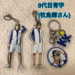 人気ショップ m99161950717_1.jpg?1750500027 アイドル