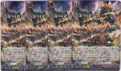 2025年最新】錬鉄竜王ゼドランスの人気アイテム - メルカリ