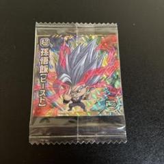 孫悟飯　ビーストのサムネイル