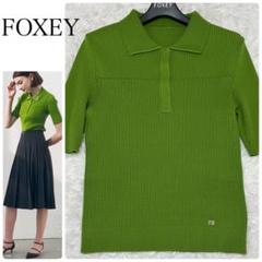24年 FOXEY Theo 44405 大きいサイズ　ポロニット　42
