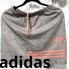 adidas グレー ロゴ入り　ウエストゴム　オレンジ タイトスカート　タグつき