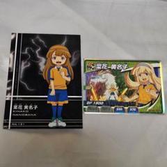 2025年最新】菜花 黄名子の人気アイテム - メルカリ