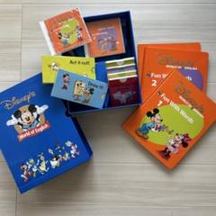 DWE ディズニーワールドファミリーイングリッシュ　ディズニー英語