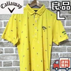 【24時間以内/匿名配送】キャロウェイ メンズ 半袖 ポロシャツ Lサイズ