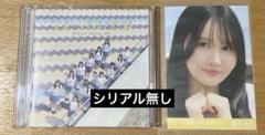 2025年最新】ニアジョイ シリアルの人気アイテム - メルカリ