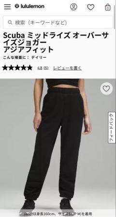 lululemon scuba オーバーサイズジョガー xs AsiaFit