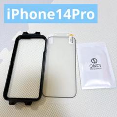 iPhone14Pro iPhone 保護フィルム ガイド枠付き