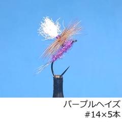 2025年最新】サドルハックルの人気アイテム - メルカリ