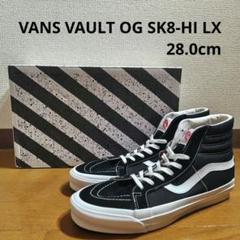 VAULT OG SK8-HI LX バンズボルト スケートハイ 28.0cmのサムネイル
