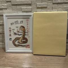 限定品レア】コブクロ イラストフレーム ☆ Live Rally 2002羊