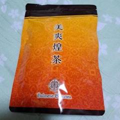 【新品未使用】美爽煌茶 びそうこうちゃ 未開封 30包 x 2袋 美爽煌茶(びそうこうちゃ)の商品ページ| フレージュ オンライン