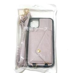iphone 11 用スマホケース ラベンダーグレー　ショルダー　落下防止