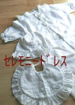セレモニードレス ベビードレス 夏 新生児 退院時 お宮参り 出産準備