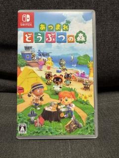 2個セット売り　あつまれどうぶつの森ソフト　新品未使用 あつまれ どうぶつの森 中古ゲーム | ブックオフ公式オンライン
