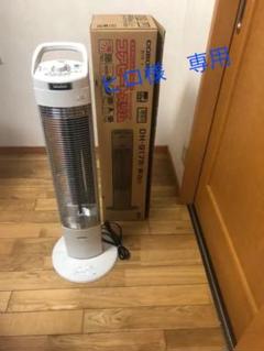 CORONA DH-917R(W)