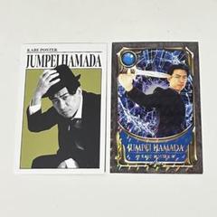 2025年最新】カベポスター 浜田の人気アイテム - メルカリ