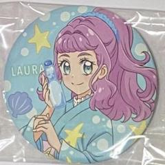 プリキュア　プリティストア　浴衣　缶バッジ　ローラ　ラメール　キュアラメール