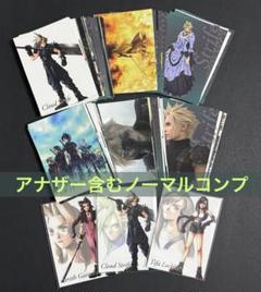 FF7 アニバーサリーアートミュージアム vol.2 ノーマル　　　コンプセット FINAL FANTASY VII ANNIVERSARY ART MUSEUM DIGITAL CARD PLUS