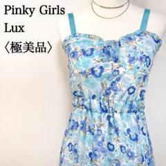 楽天市場】ピンキーガールズ Pinky Girls 財布 長財布 ピンク