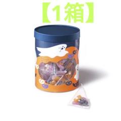 【新品未開封】ハロウィンパーティボックス　グミッツェルプチ　2個ケット 2箱 グミッツェル プチハロウィンパーティBOX
