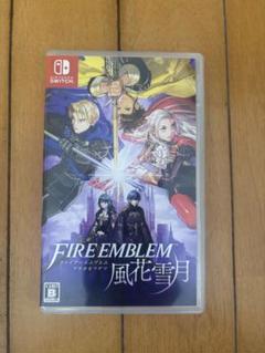 ファイアーエムブレム風花雪月
