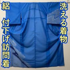 KL3688 絽 付下げ訪問着 身丈160cm 洗える着物 夏着物 化繊