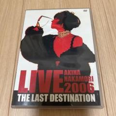 2025年最新】中森明菜 destinationの人気アイテム - メルカリ