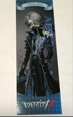 第五人格7周年プレーオフ 会場特典 納棺師 レーザーチケット
