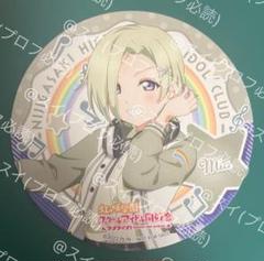 ラブライブ　μ's　Aqours　虹ヶ咲学園　ビックコースター　まとめ売り グッズ-コースター】『ラブライブ！虹ヶ咲学園スクールアイドル