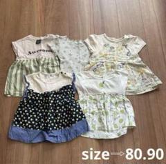 ベビー　Tシャツ　半袖　80センチ　90センチ