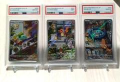 ゼニガメ　AR PSA10 デッキセット 連番！ポケモンカード スペシャルデッキセットEX 御三家 AR