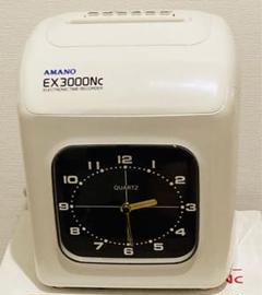 AMANO　電子タイムレコーダーEX3000NC 2色インク2個付 アマノ 電子タイムレコーダー EX3000Nc - 赤黒ハッキリ2色印字
