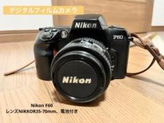 NIKON F60D PANORAMA 新品リチウム電池付き Yahoo!オークション -「nikon f60d」の落札相場・落札価格