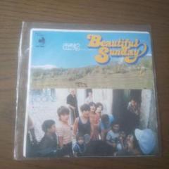 ダニエル・ブーン Beautiful Sunday 7インチシングル
